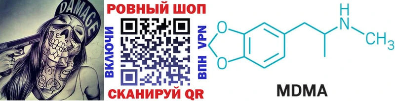 Купить наркоту Медногорск OMG зеркало  Конопля  Мефедрон  ГАШ  СК 