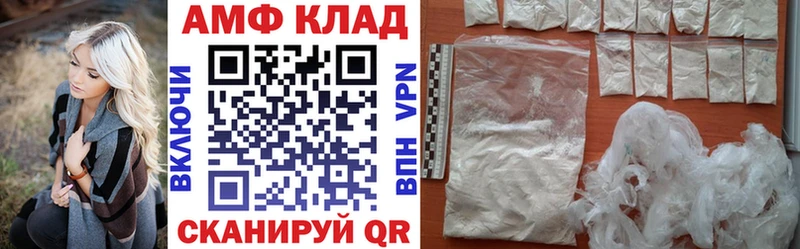 АМФЕТАМИН Premium  купить наркоту  Медногорск 