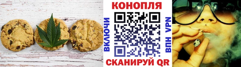 Еда ТГК марихуана Медногорск
