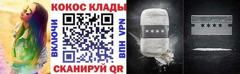 COCAIN 98%  darknet телеграм  Медногорск  дарнет шоп 