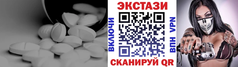 Ecstasy 250 мг  Медногорск 