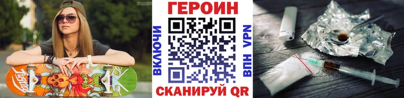 магазин  наркотиков  Медногорск  МЕГА ONION  Героин белый 