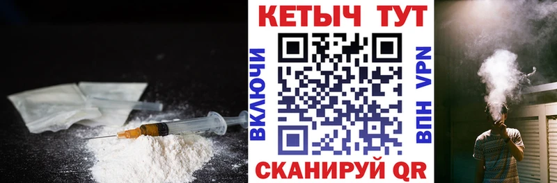 продажа наркотиков  KRAKEN ССЫЛКА  Кетамин VHQ  Медногорск 