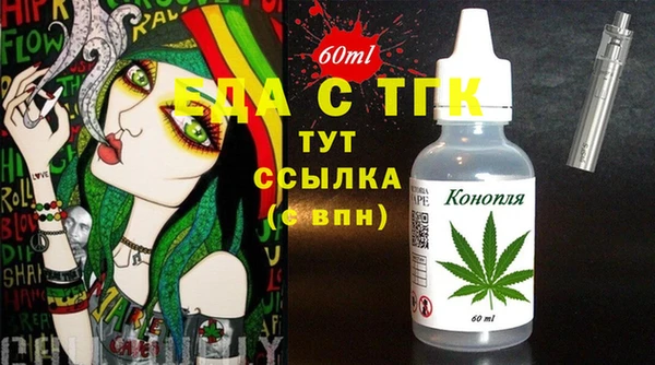 прущие грибы Армянск