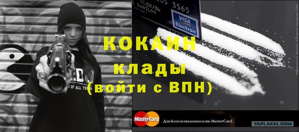 меф VHQ Аркадак