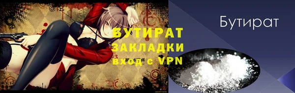 соль ск Арсеньев
