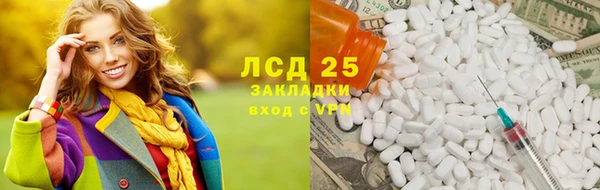 меф VHQ Аркадак