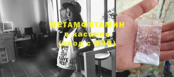 меф VHQ Аркадак