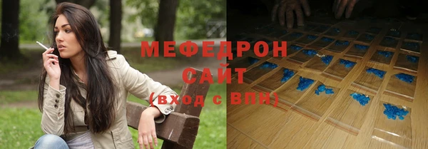 меф VHQ Аркадак