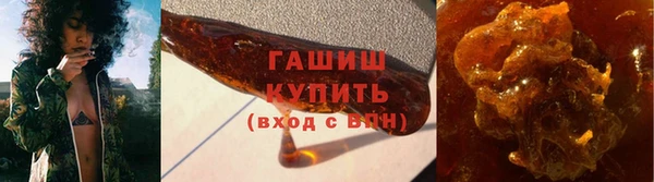 прущие грибы Армянск