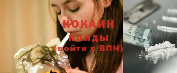 меф VHQ Аркадак