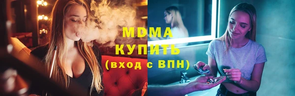 соль ск Арсеньев