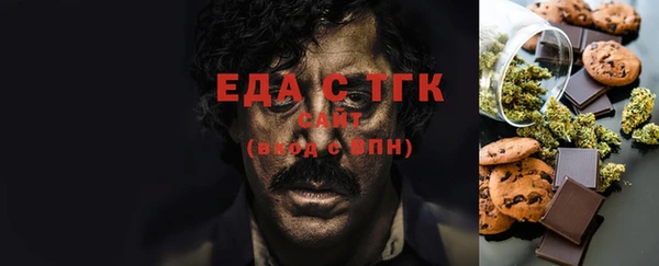меф VHQ Аркадак
