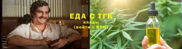 соль ск Арсеньев