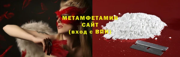 меф VHQ Аркадак