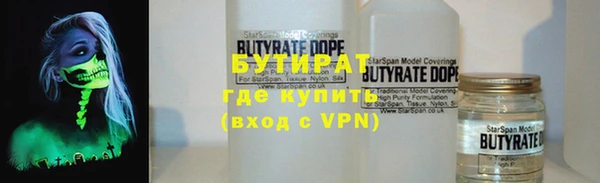 прущие грибы Армянск