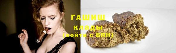 прущие грибы Армянск