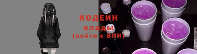 тгк Михайловск