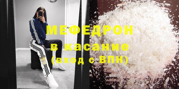 меф VHQ Аркадак