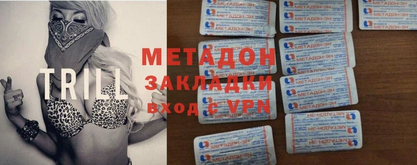 прущие грибы Армянск