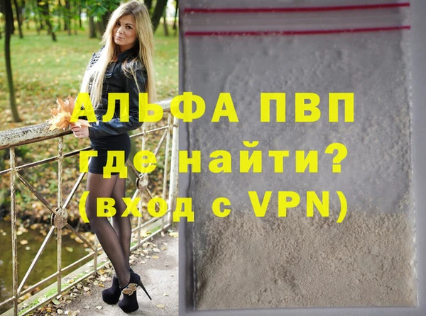 тгк Михайловск