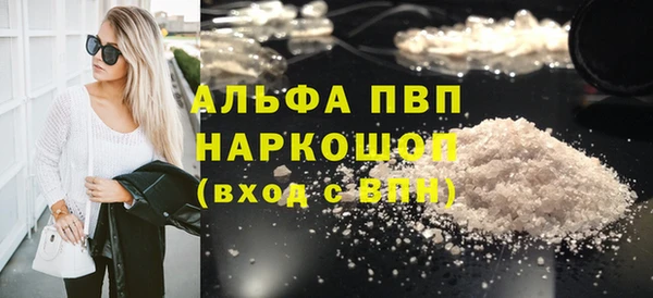 соль ск Арсеньев