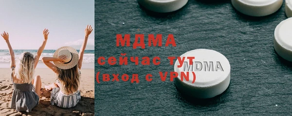 прущие грибы Армянск