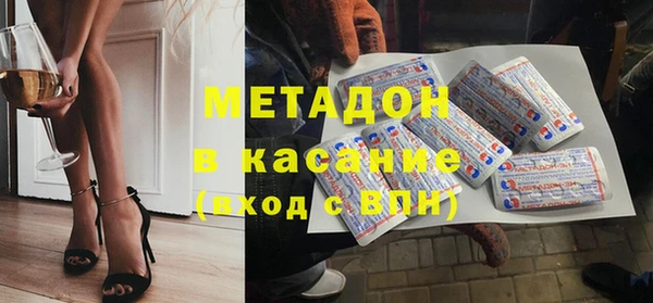 прущие грибы Армянск
