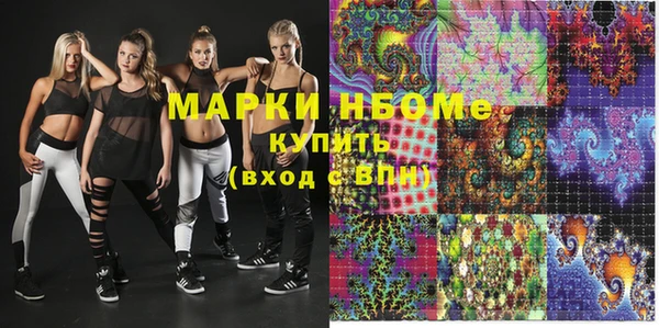прущие грибы Армянск