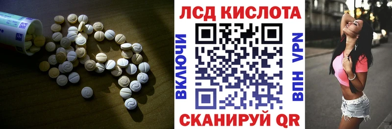 Лсд 25 экстази кислота  Медногорск 