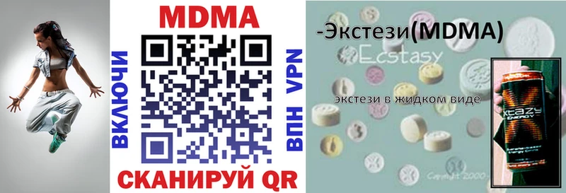 OMG ссылка  Медногорск  MDMA crystal 