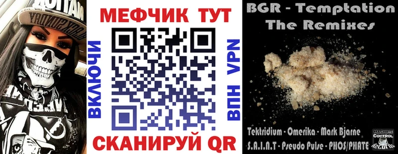 Мефедрон 4 MMC  где продают наркотики  Медногорск 