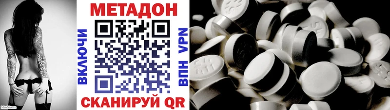 мега tor  Медногорск  МЕТАДОН methadone 