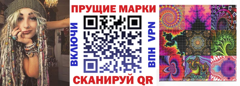 Марки 25I-NBOMe 1,8мг  Медногорск 
