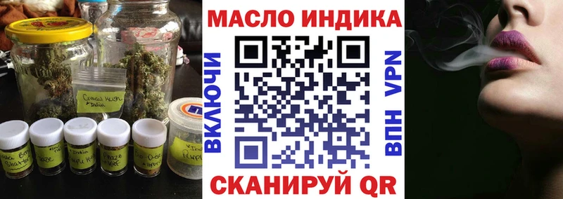 Дистиллят ТГК концентрат где найти KRAKEN вход Медногорск